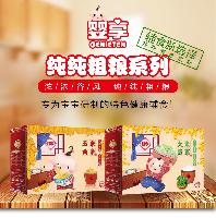 純粗糧價格 型號 圖片