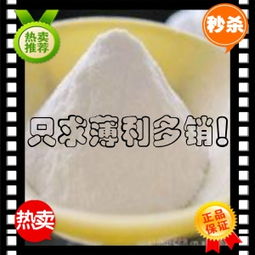 營養美味價格 型號 圖片