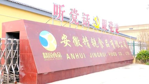 抓好黨建促經(jīng)營 回饋社會獻愛心