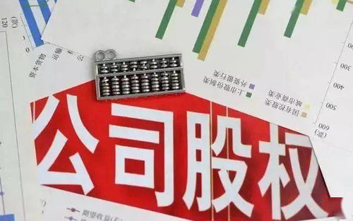 張家界東航觀光酒店要賣了,作價(jià)4000萬(wàn)