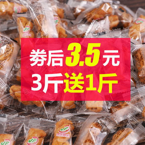 手工小麻花零食袋裝獨(dú)立小包裝香酥椒鹽批發(fā)零售