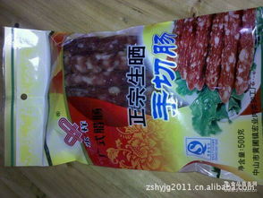 廣式臘腸 廣式臘腸價(jià)格 報(bào)價(jià) 廣式臘腸品牌廠家