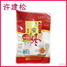 健康湯精價(jià)格 型號(hào) 圖片