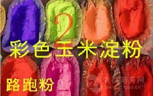 珠海食用淀粉價(jià)格、型號、圖片及預(yù)包裝食品批發(fā)零售指南