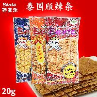 預包裝食品批發與零售價格表及合作指南